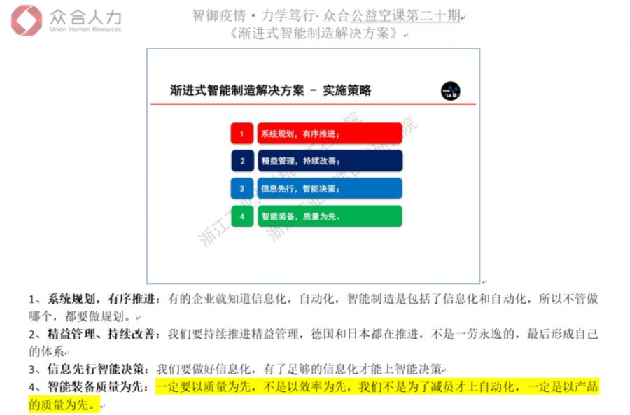 知识产权保护的原则 7d72d537bc43401c98ba3ef3f5f7415b.jpeg