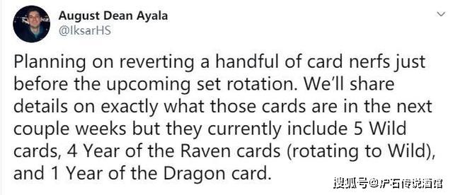 炉石传说：设计师爆料狂野削弱卡回调，DVA又要变回7费了？