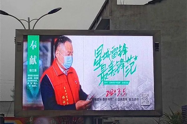 记住他们的面孔和名字长沙全城为星城雷锋最美锋范亮灯加油