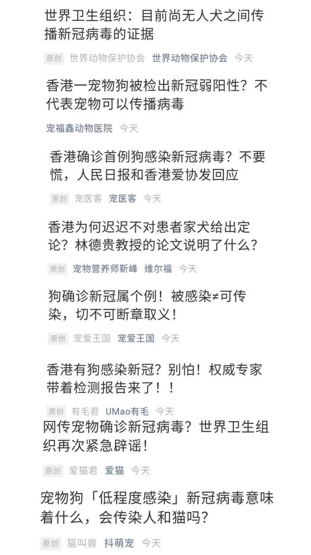 世卫组织尚无证据表明新冠抗体可使人免受二次感染〖现阶段广州市疫情防控整体形势如何〗