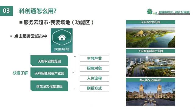 文章配图-15