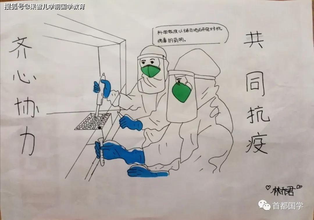 原创我眼中的最美逆行者 ——给新冠疫情防控的白衣天使们的一封信