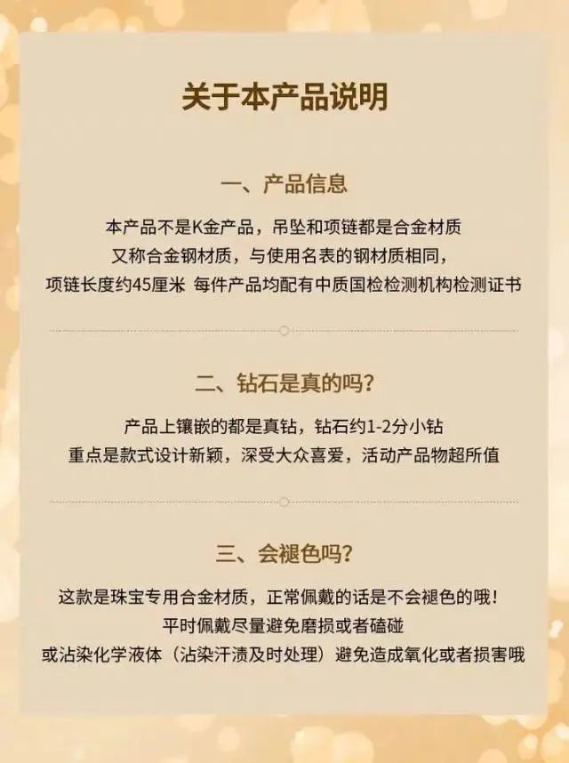全国顺丰包邮128元抢周六福永恒之爱钻石项链女神证1本满满仪式感赠