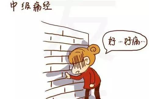 怎么缓解姨妈疼痛的躺法 8242ba22138d4237a77d227bdaba5808.jpeg