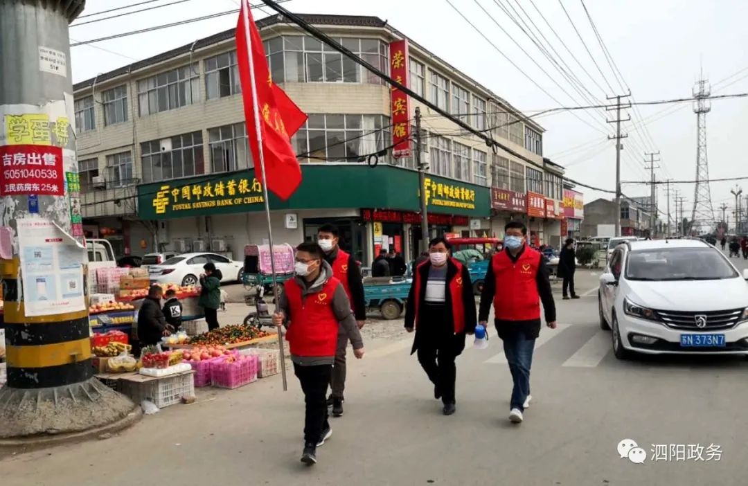 3月4日下午, 国网泗阳县供电公司团委组织青年突击队走进来安街道和