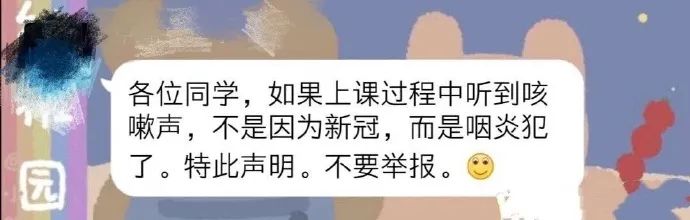 让没带课本的学生拍个后空翻视频发给我，结果有人发来了这个……