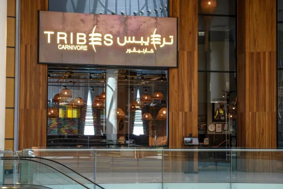 tribes carnivore
