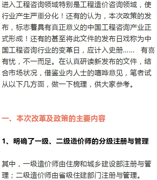 84bf12923750459fa5b62719e1ac2efc.png