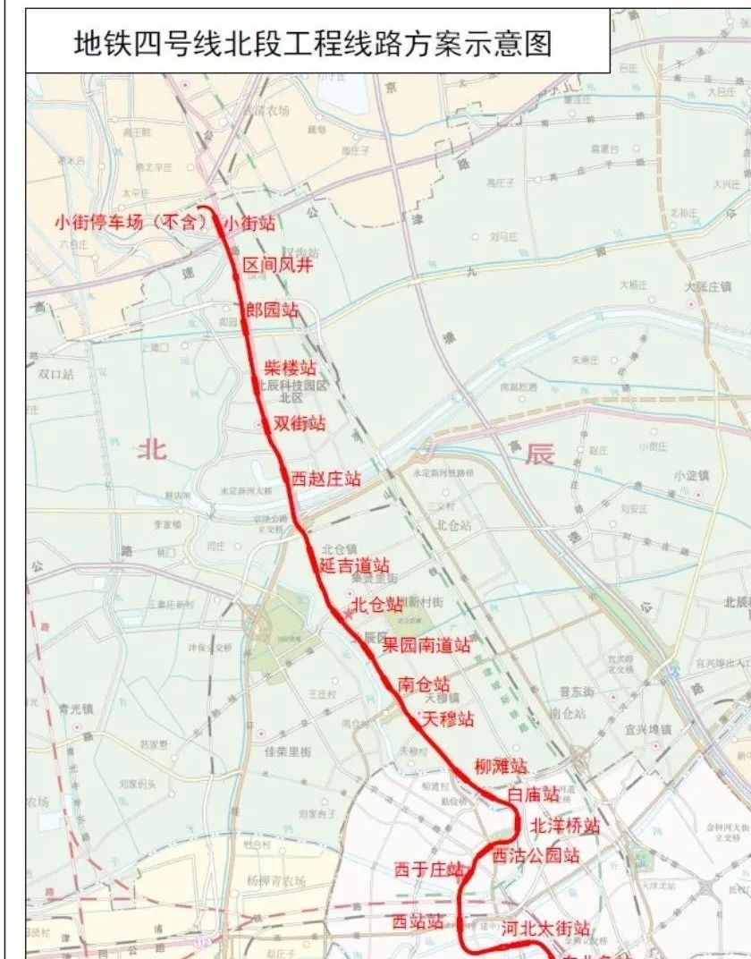 天津地铁4号线北段天津地铁四号线2020北辰拆迁名单北辰区即将爆发住