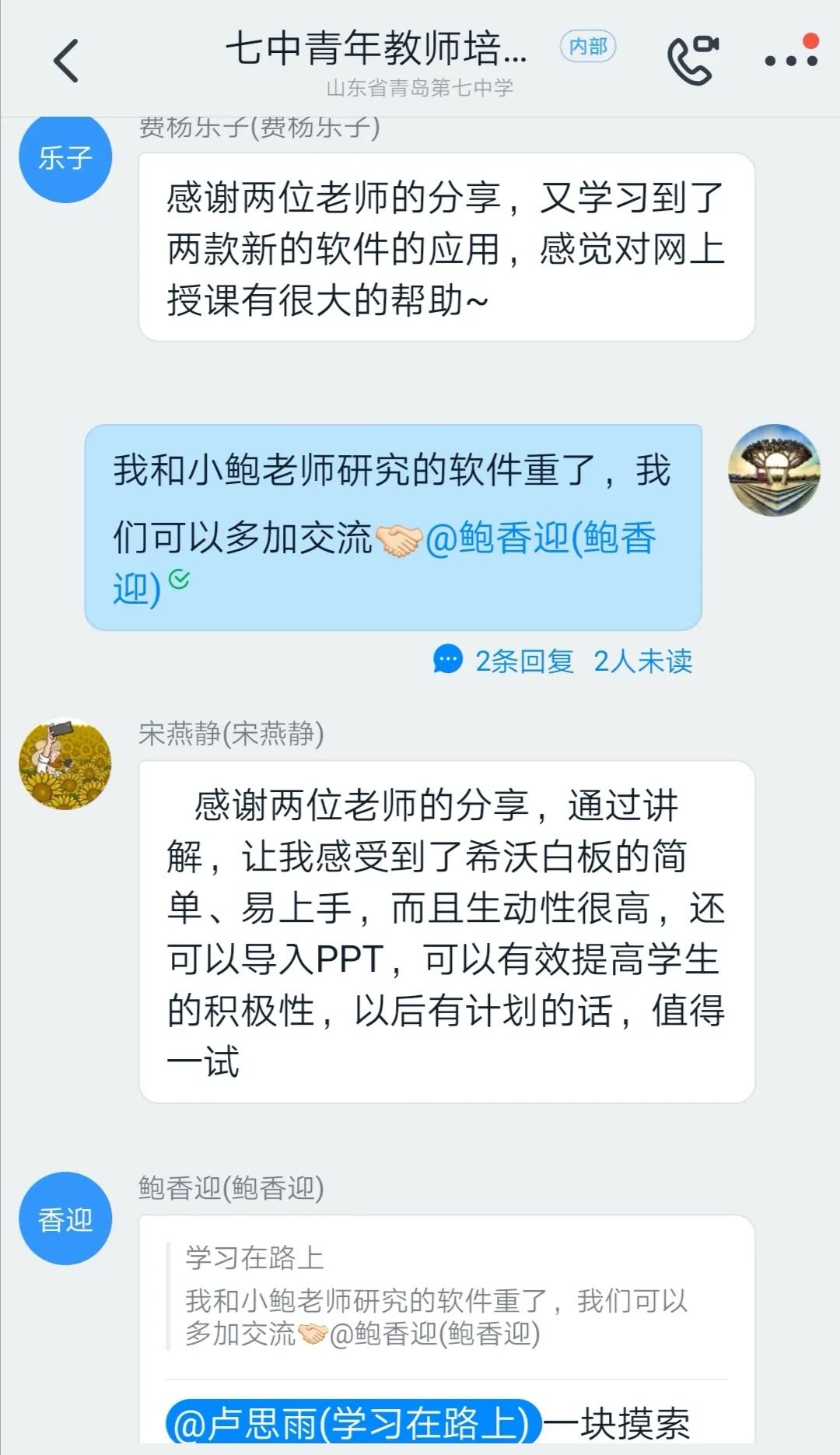 撰稿:卢思雨审稿:李秋芳返回搜狐,查看更多