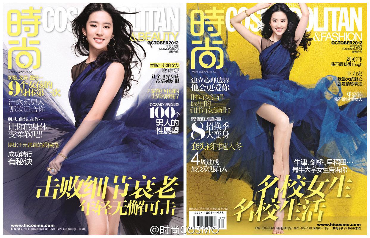 这次也让她完成了五大女刊的大满贯.此前2016年登过《elle》的双封面.