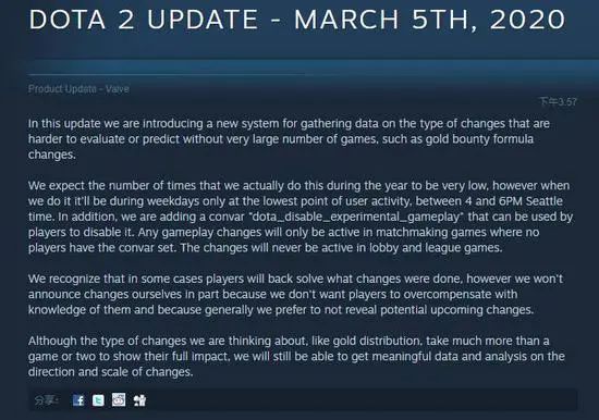 Dota2客户端更新：未来将会在游戏内测试改动