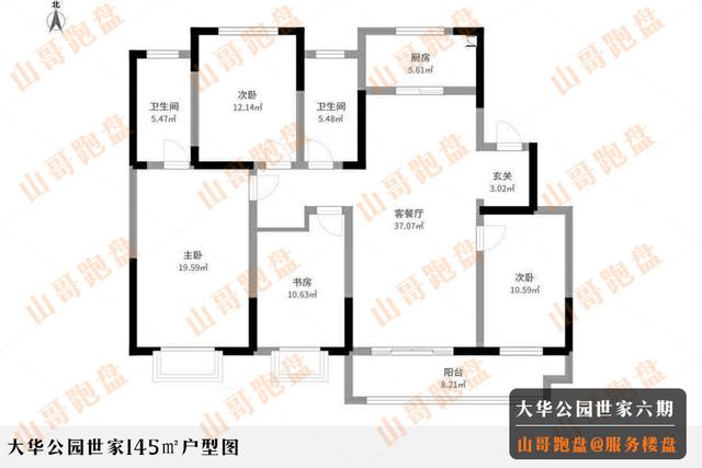 大华公园世家六期收房在即112号楼详细收房情况附户型图