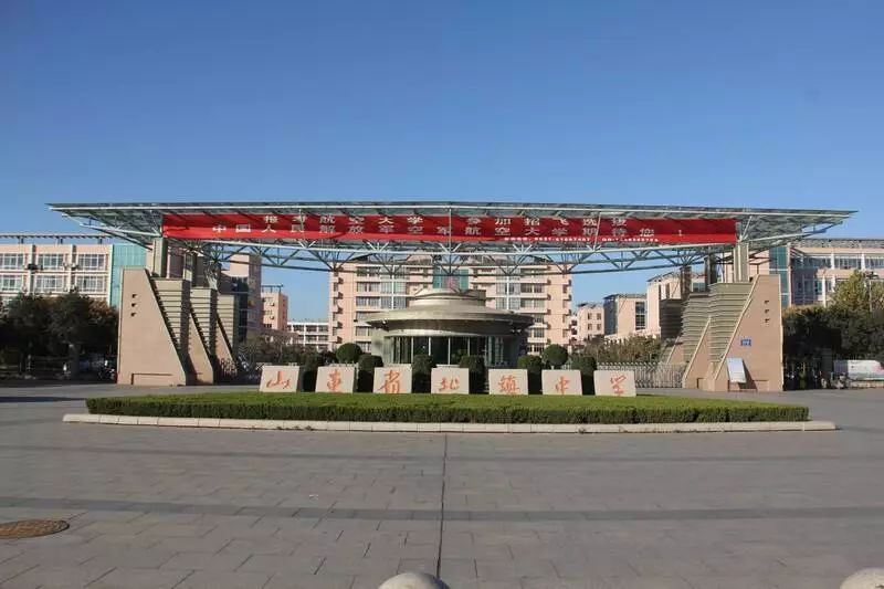 sdshiyan.cn山东省北镇