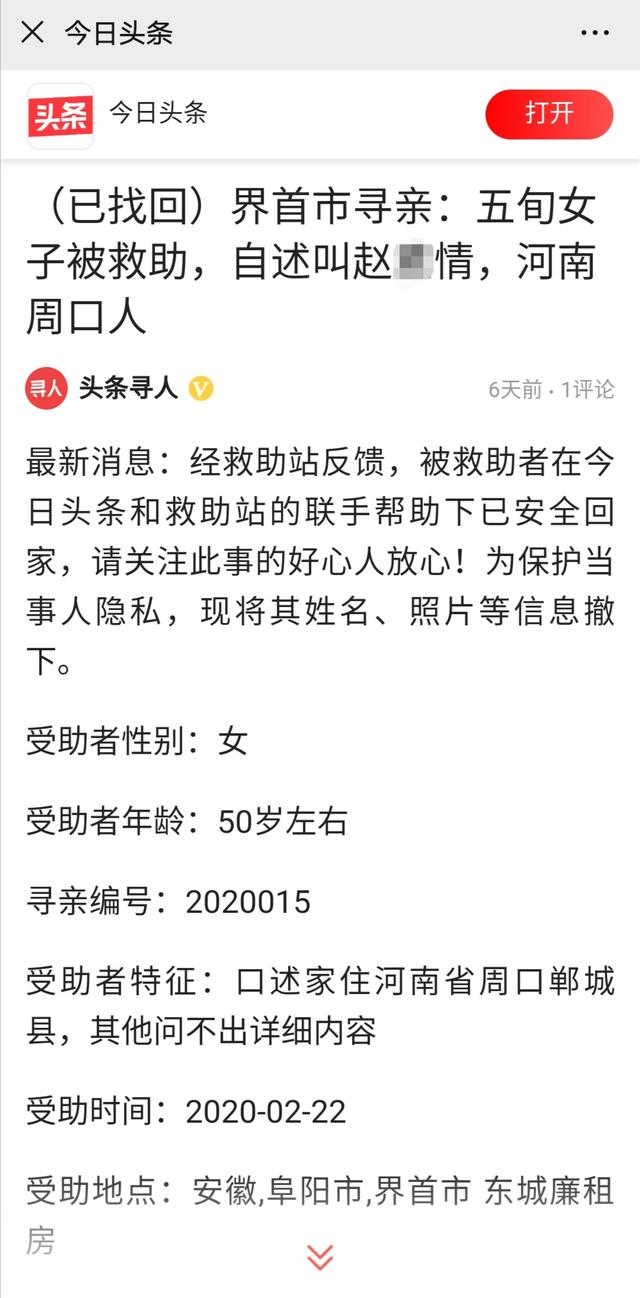 幸姓的人口_人口普查(2)