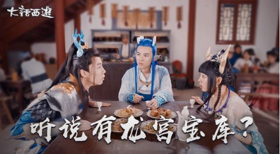 什么骊珠成语_大话西游手游骊珠儿