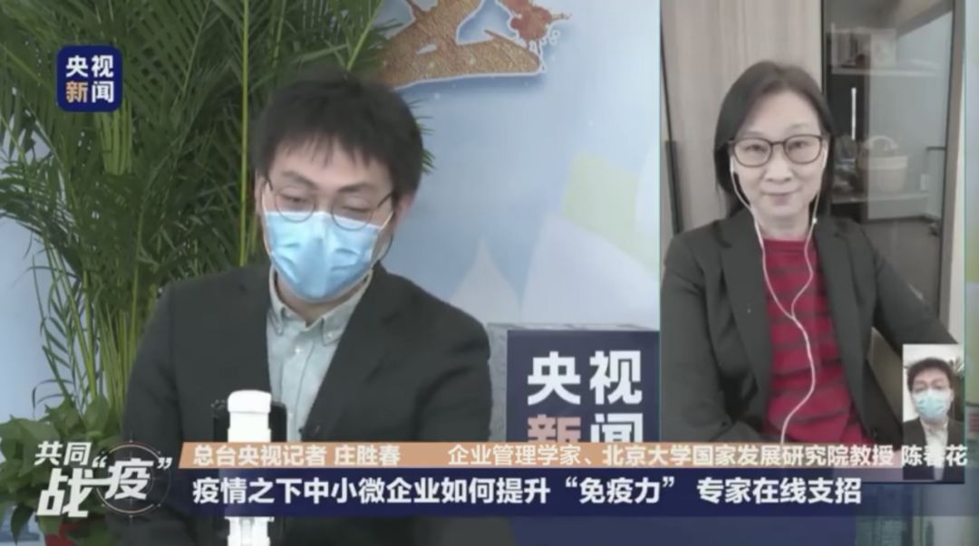 中小企业看过来！逆境中企业要靠员工，而不是靠裁员