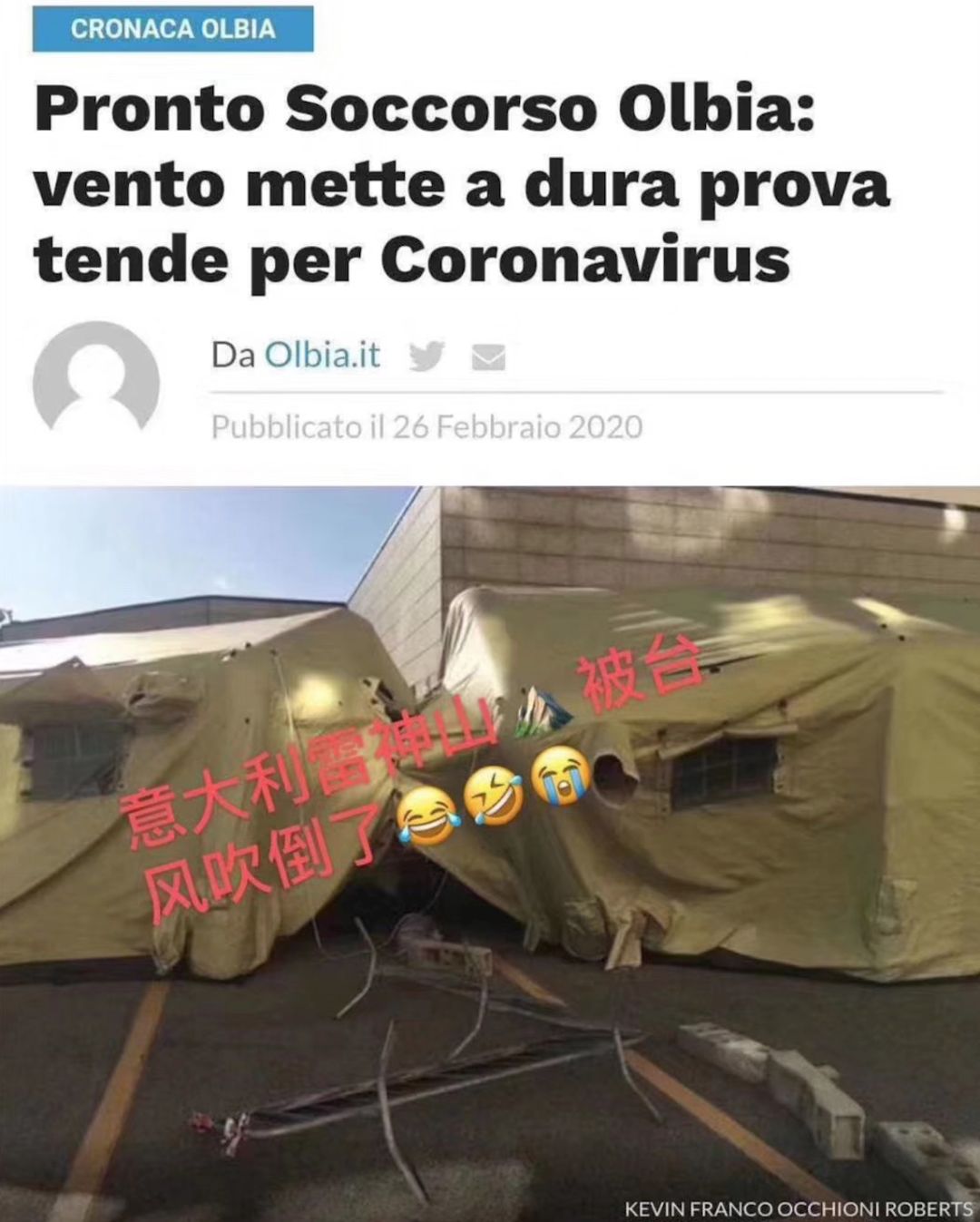 疫情聚众蹦迪，戴口罩反被罚款...意大利人心也