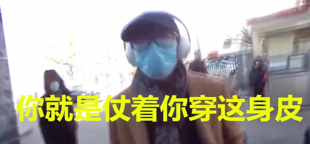突发！北京连续曝光两起涉疫袭警案！两大奇葩