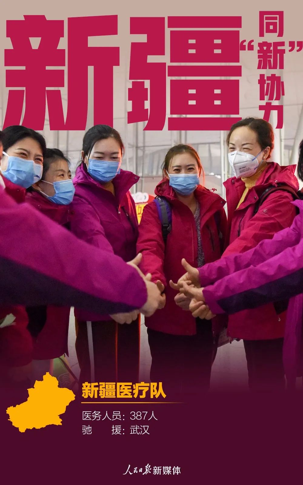 名杂农兵医猜成语_看图猜成语(3)