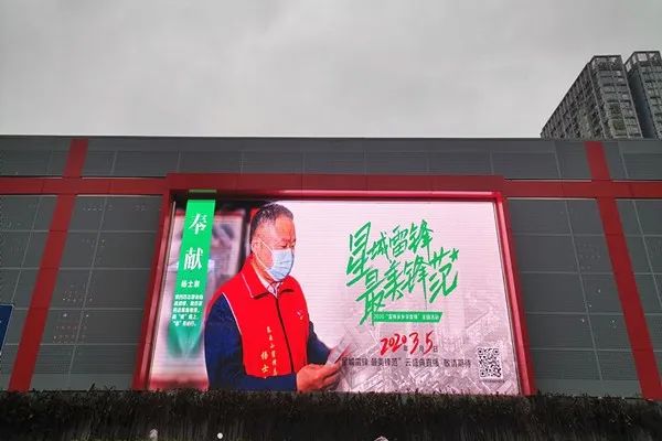 记住他们的面孔和名字长沙全城为星城雷锋最美锋范亮灯加油