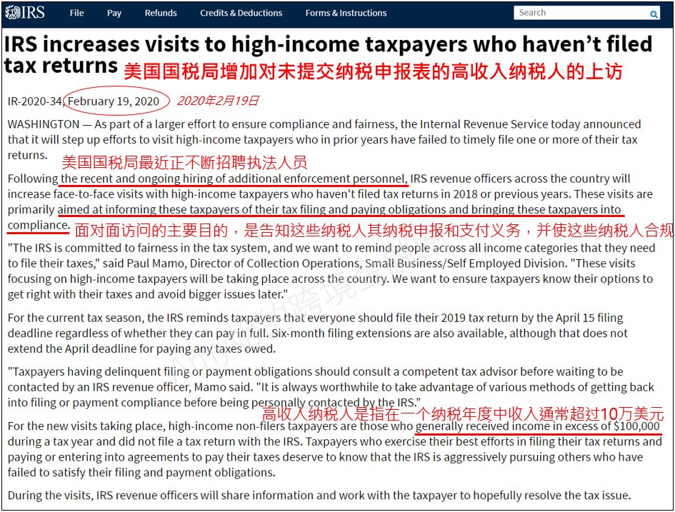 未纳税GDP_纳税申报表