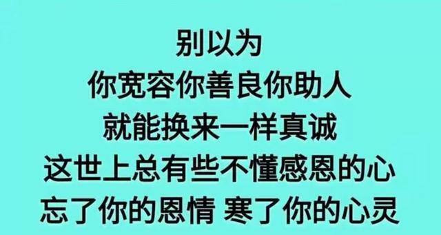 望而却什么成语_什么望什么畏成语猜图(3)