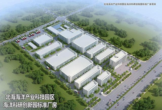 2020北海各县区gdp_2020北海潮汐表全图(3)