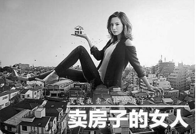 《安家》张乘乘人设奇葩，这种角色在孙俪的《