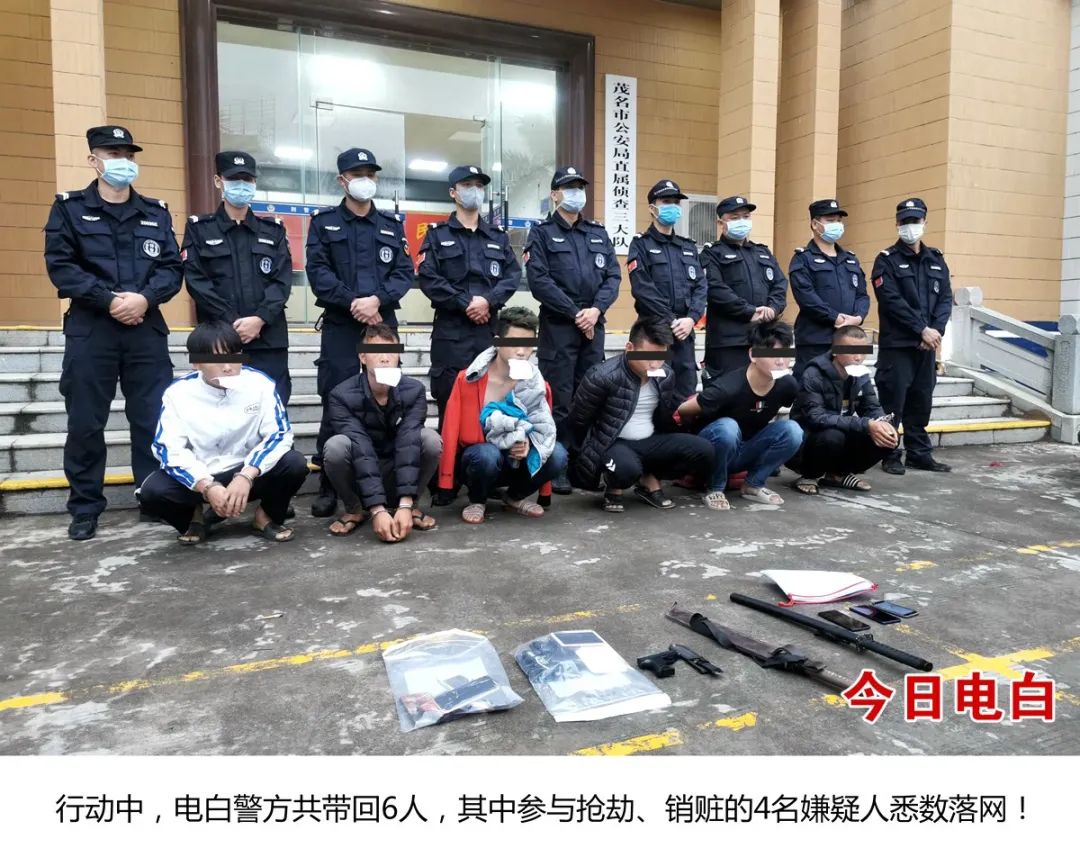 3月5日,电白警方以不悉数擒匪决不收兵的决心,经过连续作战和缜密侦查