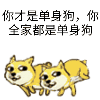 动漫 卡通 漫画 头像 400_400 gif 动态图 动图