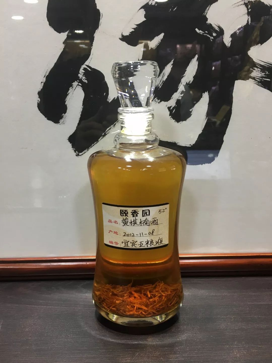 伽羅 奇楠(黄油)5g 伽羅 奇楠(黄油)5g 伽羅 奇楠(黄油)5g【公式通販】