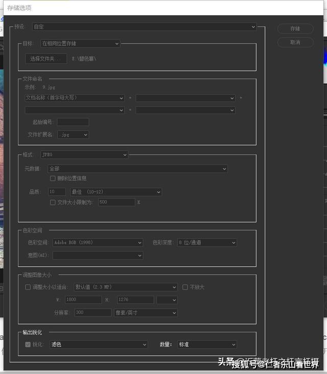 ps重要插件ACR最新版 让处理照片更简便 详尽