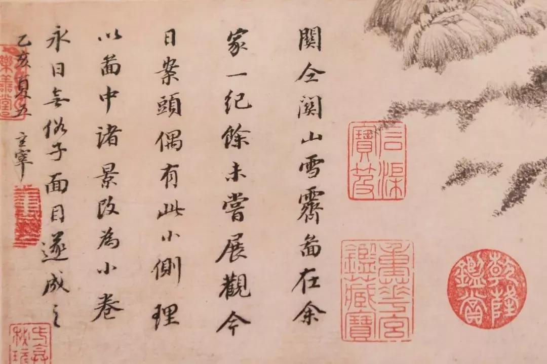 中国古代的纸