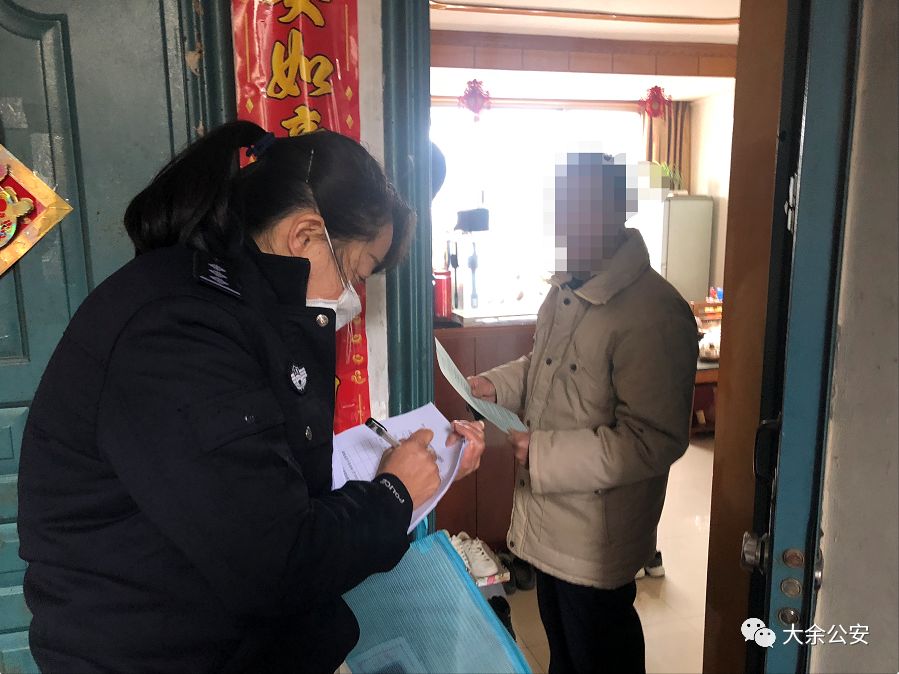 流动人口大排查_流动的水图片(3)