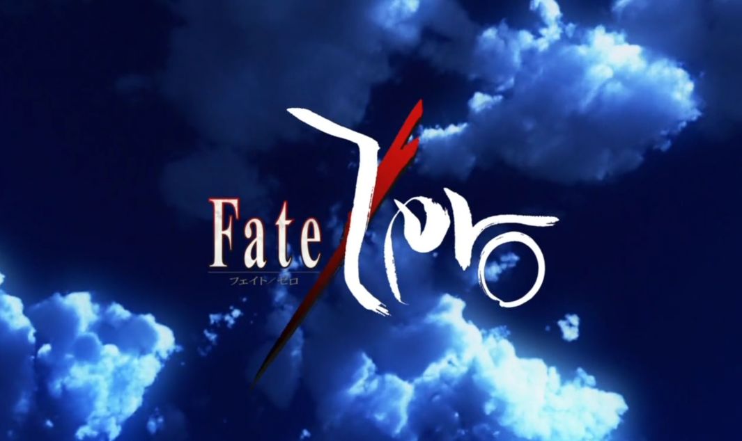 《fate/zero》标志