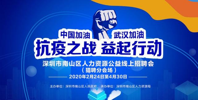 深圳平安招聘_理财4招轻松攒够教育金(2)