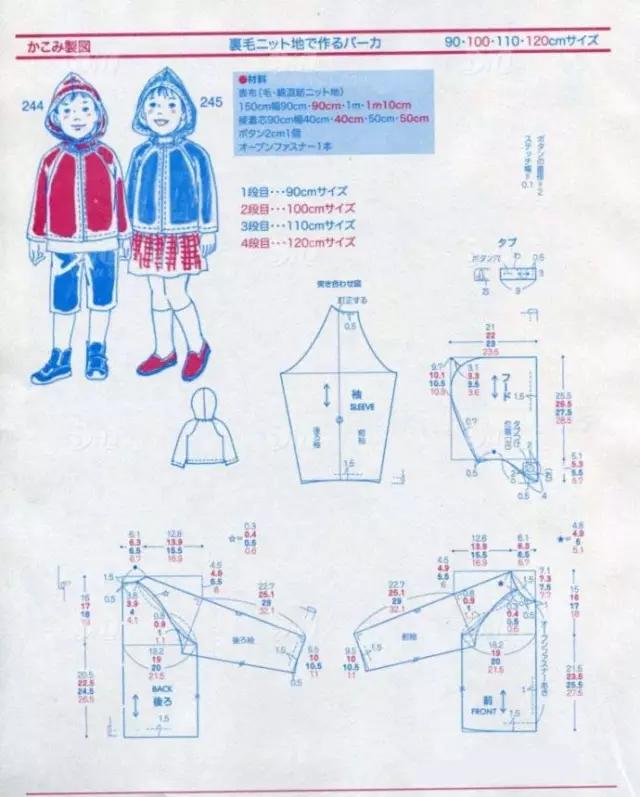 图纸集 各种棒球服的裁剪图收集