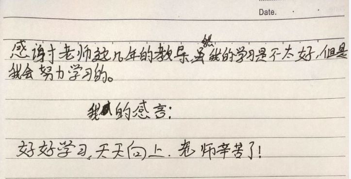 成语欣什么跃_成语故事简笔画(3)