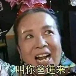 让没带课本的学生拍个后空翻视频发给我，结果有人发来了这个……