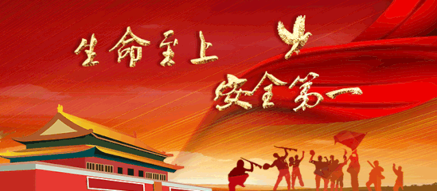 企事业单位复工复产防控攻略…              03