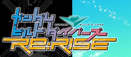 《高达创形者Re：Rise》第2季OP・ED主题歌确定4月9日开播在即_Gundam