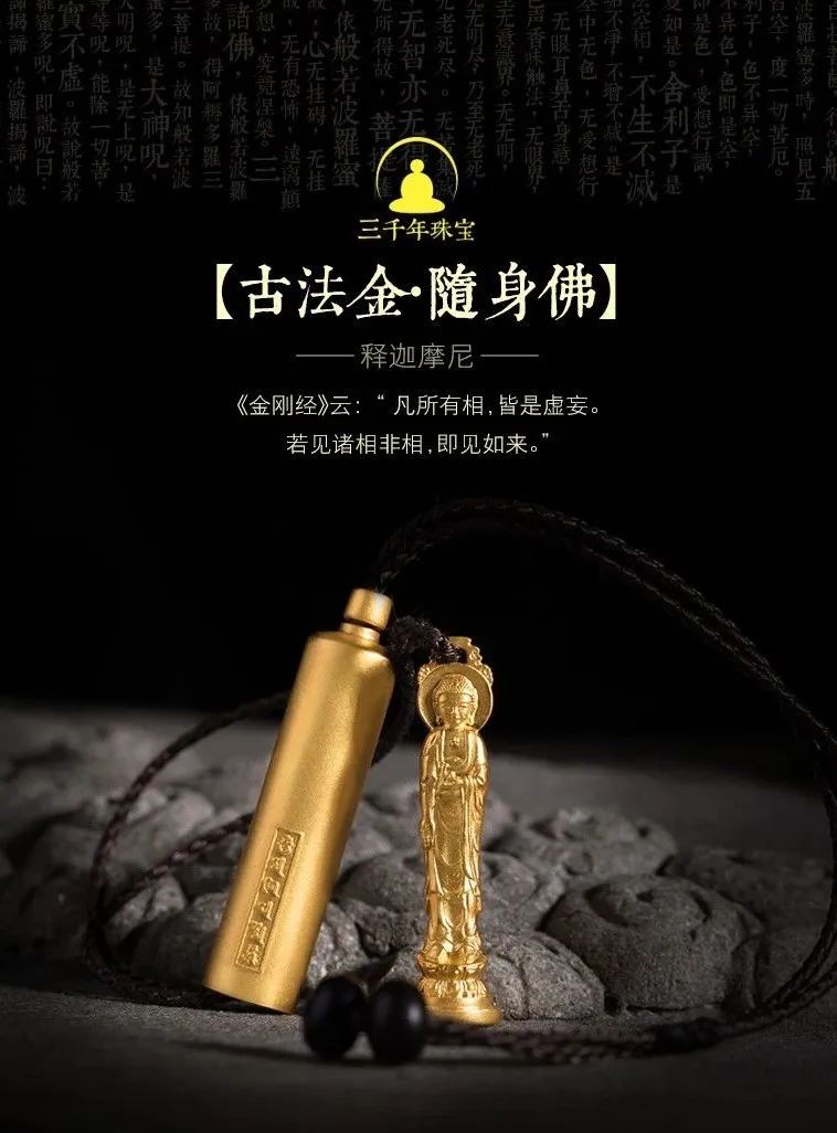 啥是黄金微雕 a014285264ce4809bb0a3983da3b0231.jpeg