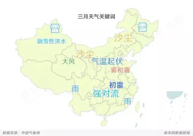 天津区县排名_天津民办大学排名(3)