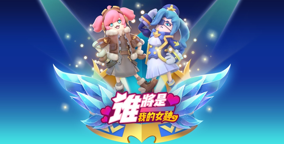 《香肠派对》女生节皮肤获得方法