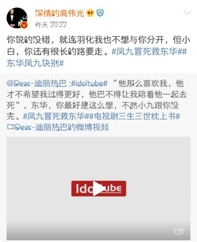 高伟光晚上现身小吃摊，带助理与别人拼桌，很