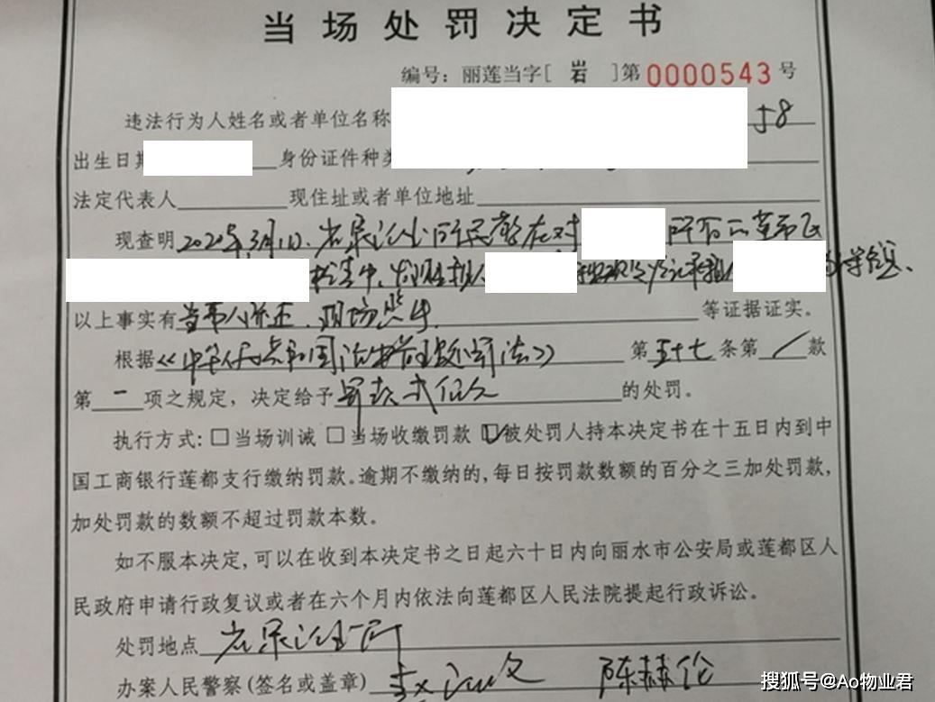 流动人口申报_流动人口婚育证明图片(2)