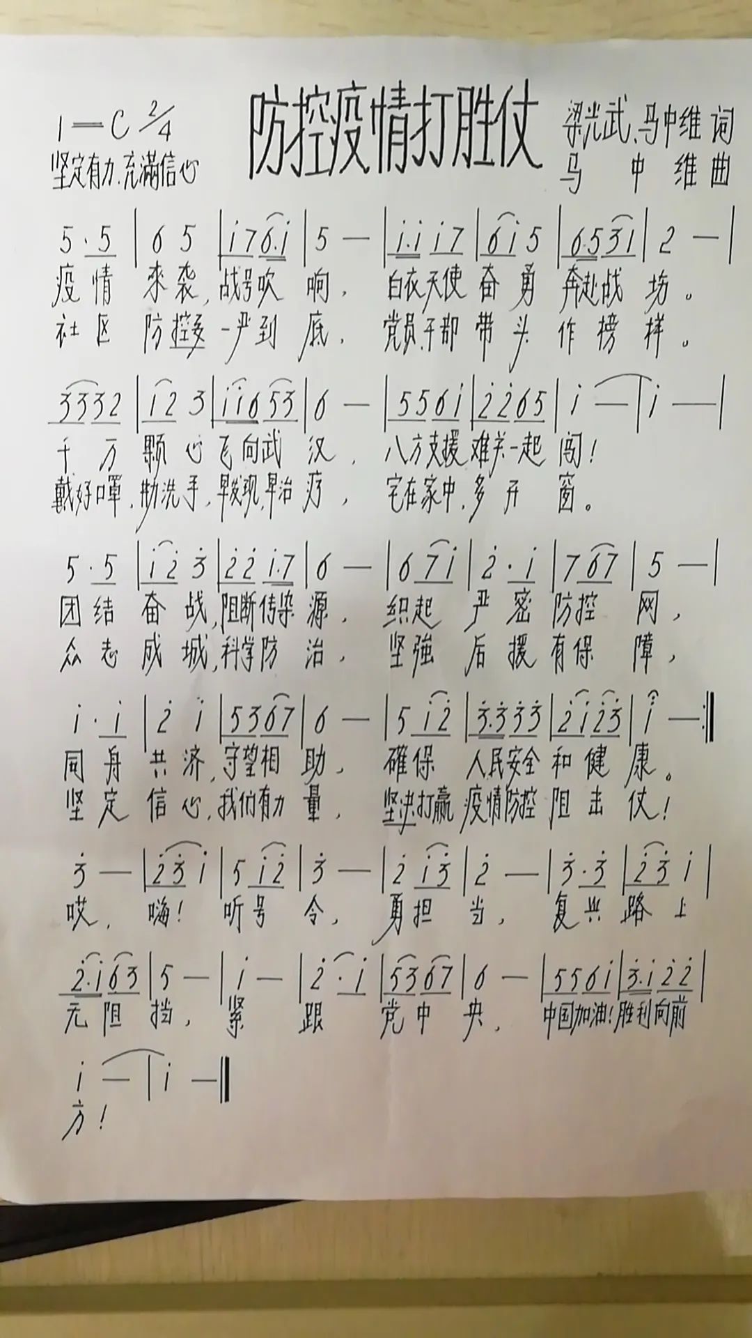 社伙曲谱织手巾_绣手巾古筝曲谱(5)