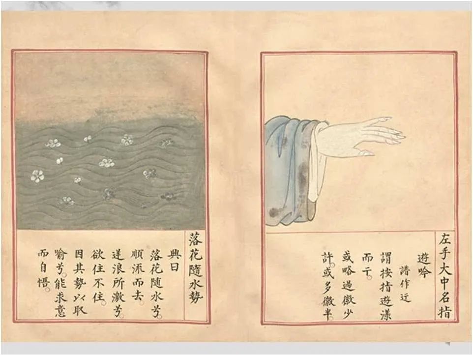 奥运会太古遗音古琴曲谱_古琴散音曲谱(3)