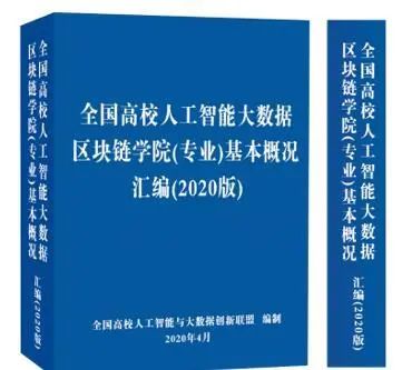 智能科学与技术排名_延华智能:部分暂时闲排名的募集资金进行现金管理的(2)